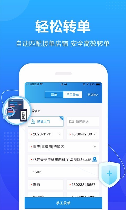 华体网2
